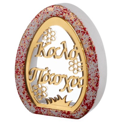 ΛΕΥΚΟ ΚΟΚΚΙΝΟ